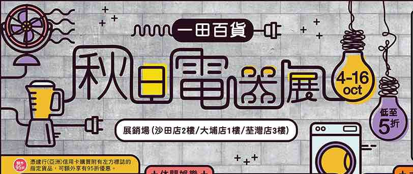 1004-yata-www.jetsoclub.com copy