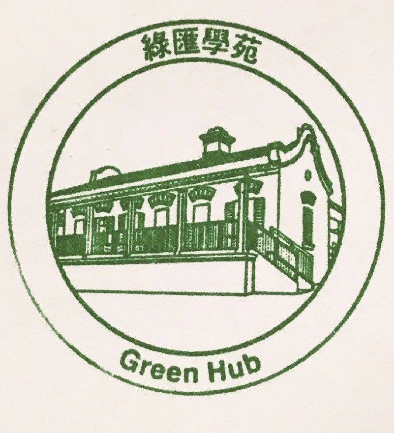 14409502_1785489094996395_2498817504955290574_o