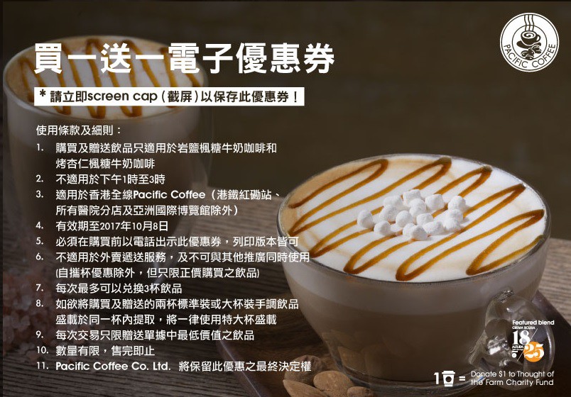 20171003153516_1_pcc