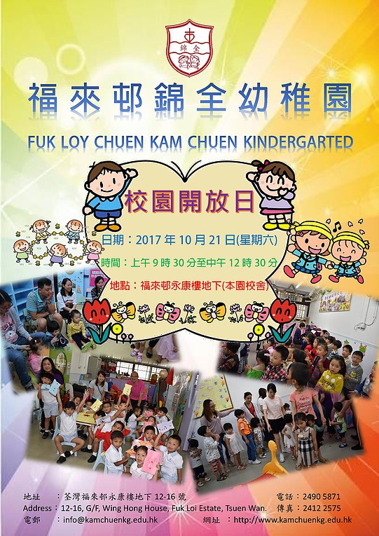 7b6f9d_75810aa4975c41cc8d1437109ef679ea~mv2_d_2481_3508_s_4_2