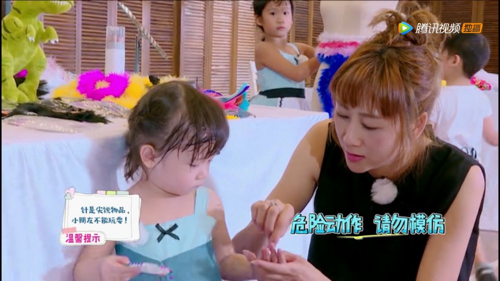 Screen Shot 2017-10-16 at 6.50.42 PM