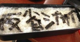 Screen Shot 2017-10-17 at 11.56.32 AM