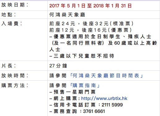 Screen Shot 2017-10-20 at 5.01.06 PM