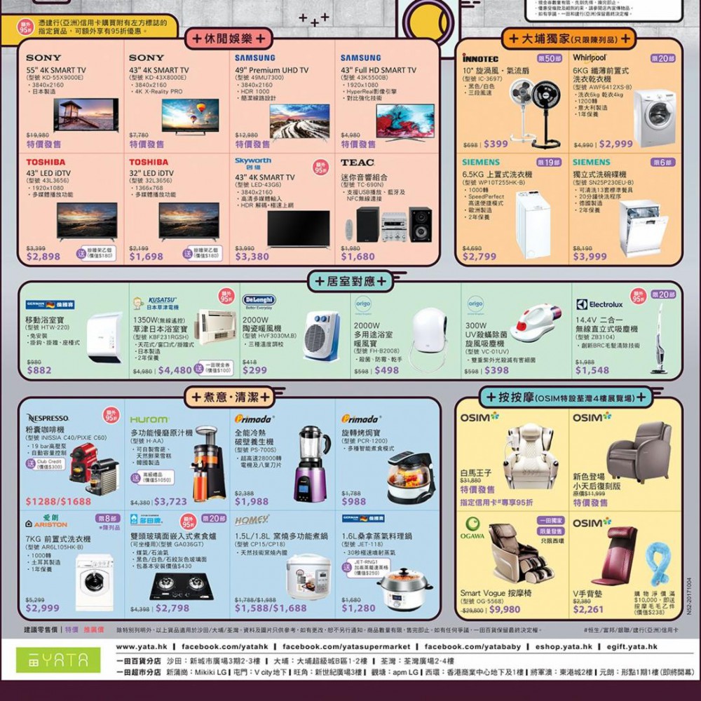 facebook-In-Stream_Square___1_20170929164114onf615ON