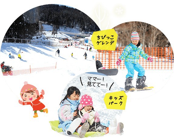 Photo Source:ウイングヒルズ白鳥リゾート@Website