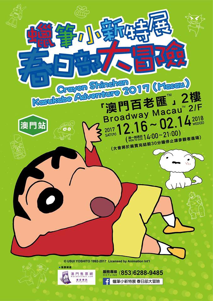 23471979_298129890699596_7045057233109311240_n