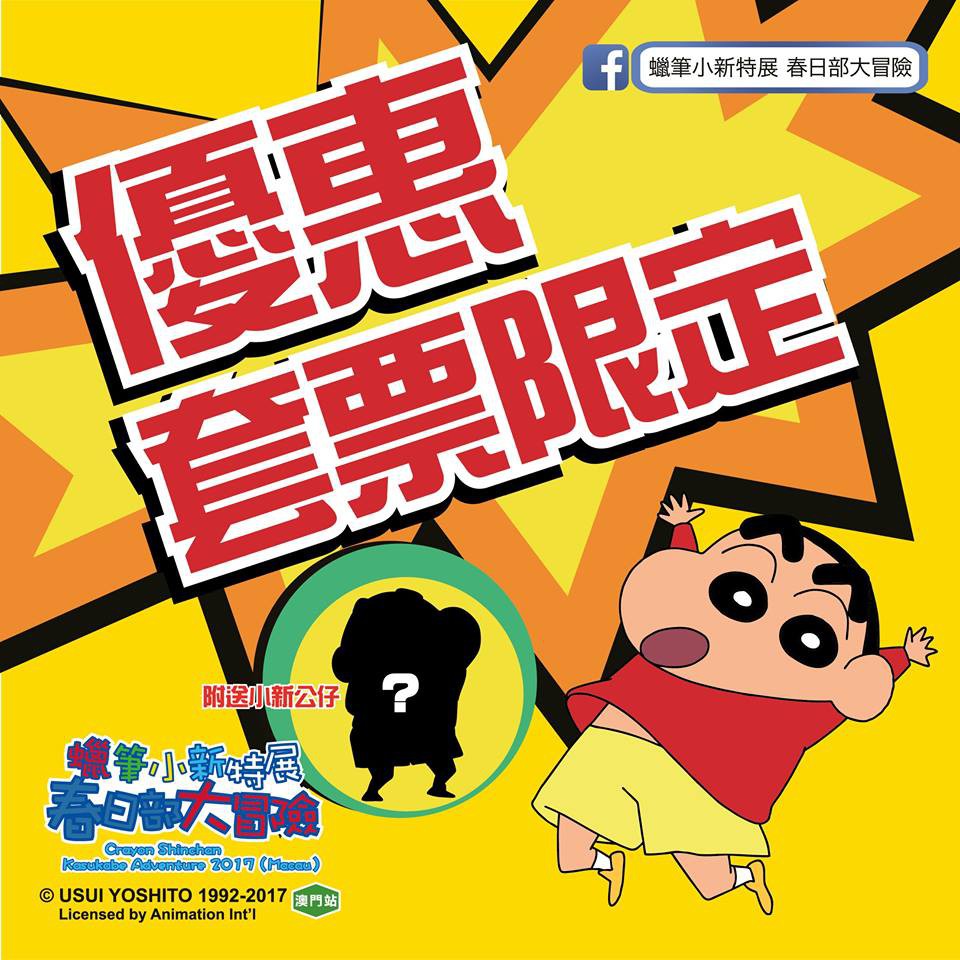 23559789_301569463688972_3010846951844552608_n