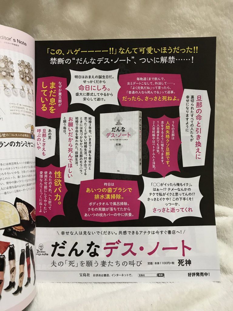 DNXq6W3UMAAHFuN-768x1024