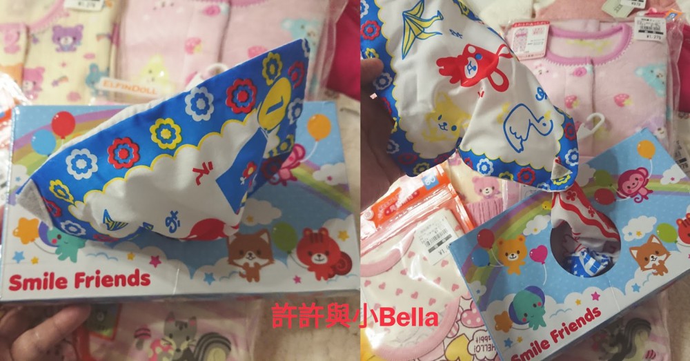 PhotoGrid_1510732243275