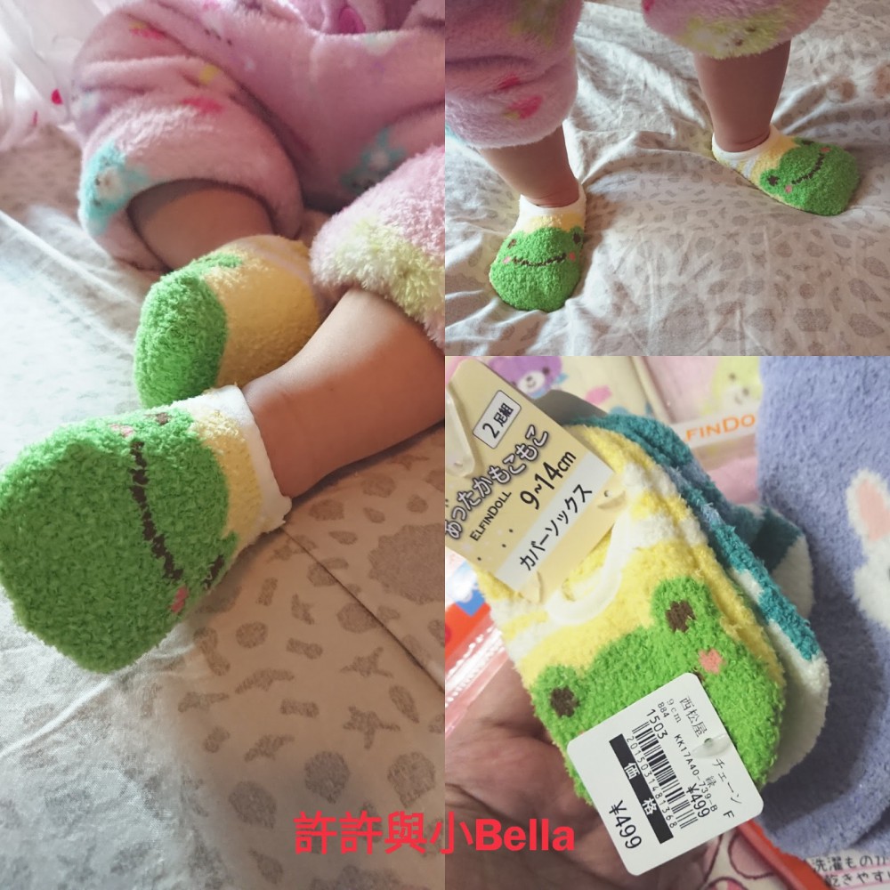 PhotoGrid_1510732459259