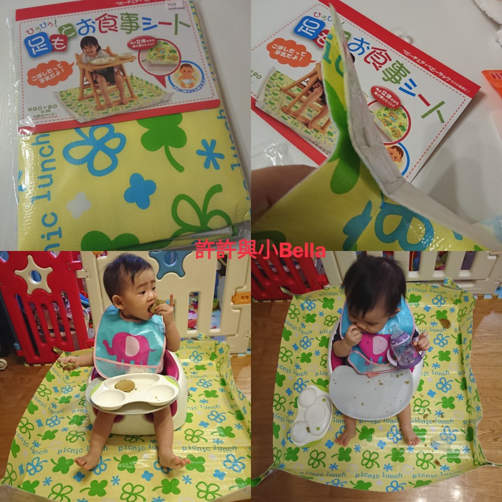 PhotoGrid_1510732573937