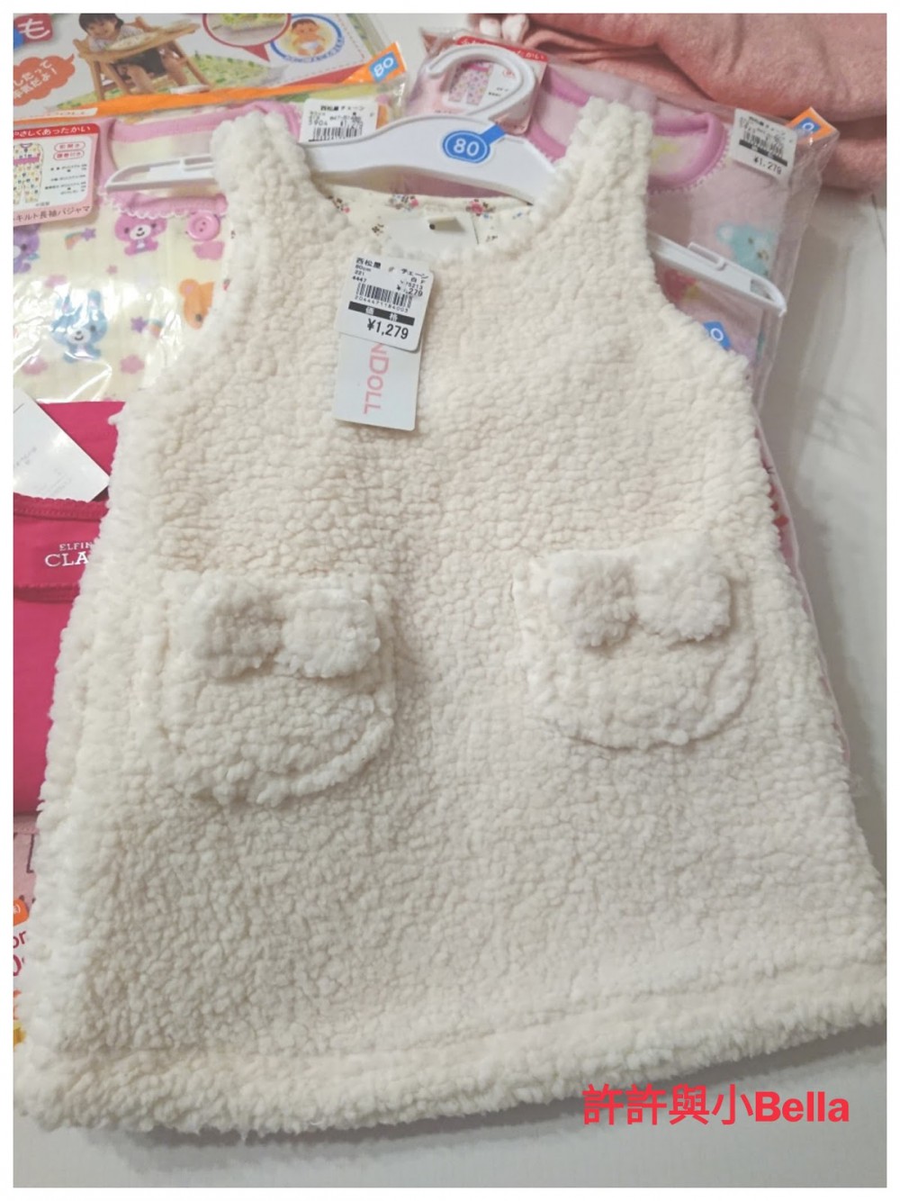 PhotoGrid_1510732857499