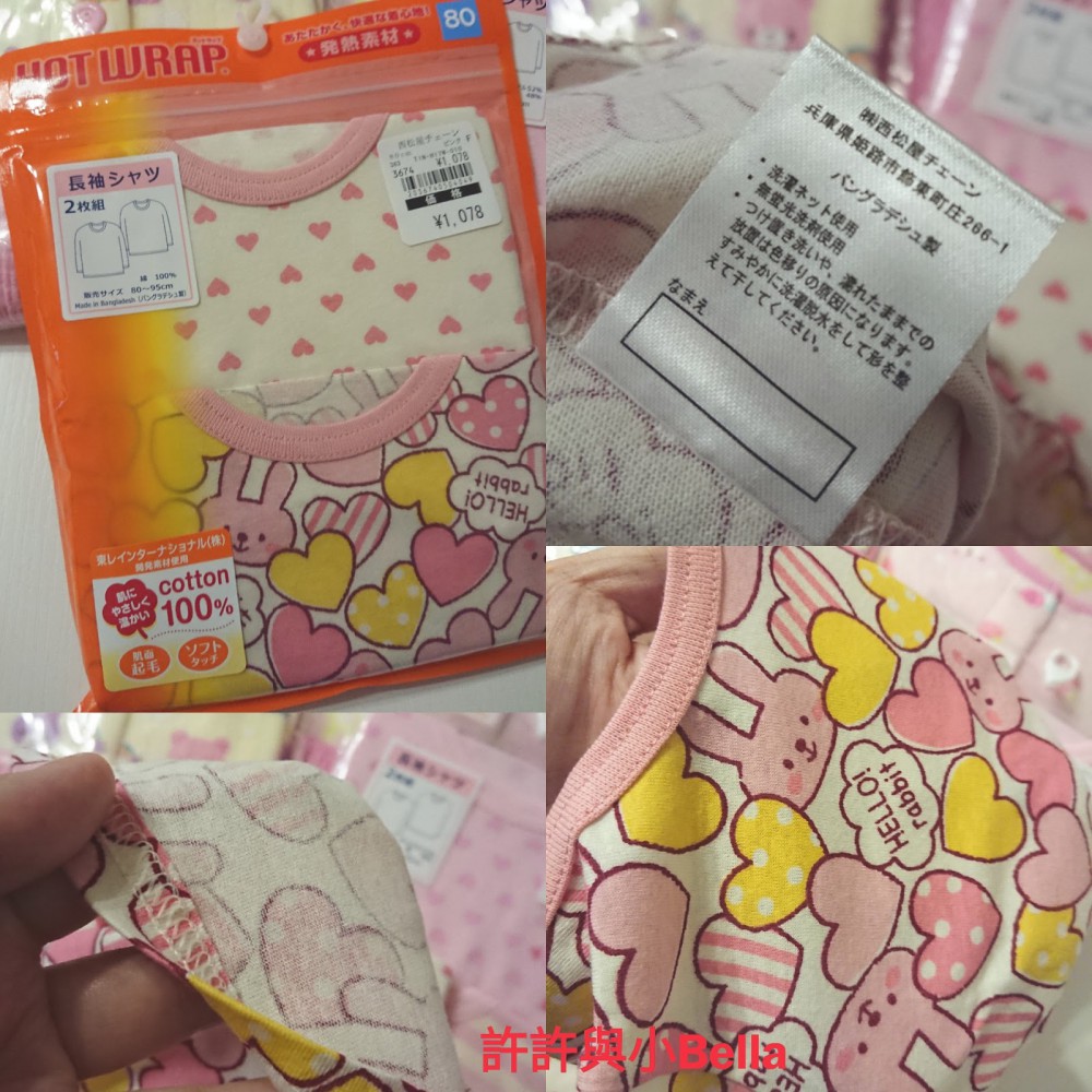 PhotoGrid_1510732958967