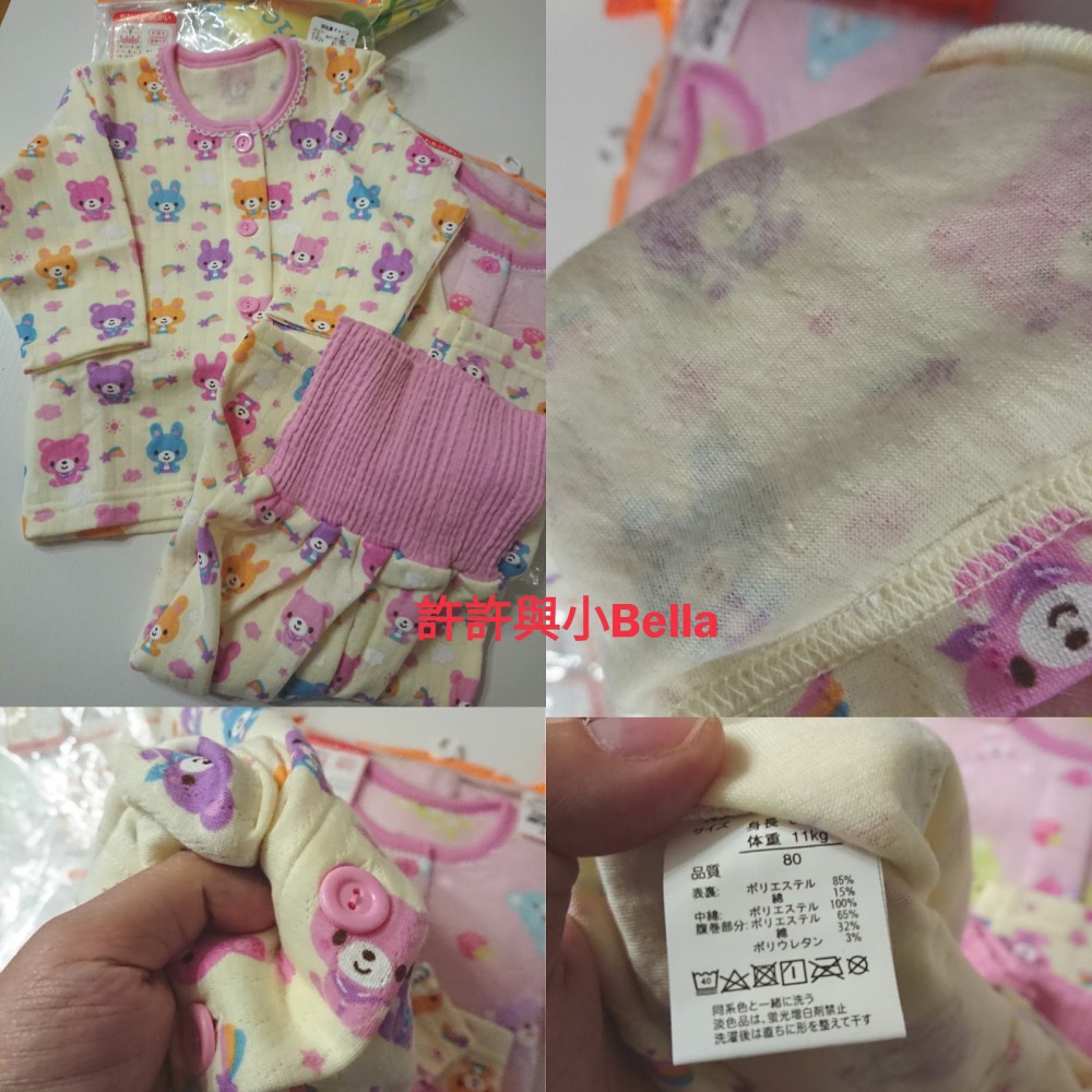 PhotoGrid_1510733255437