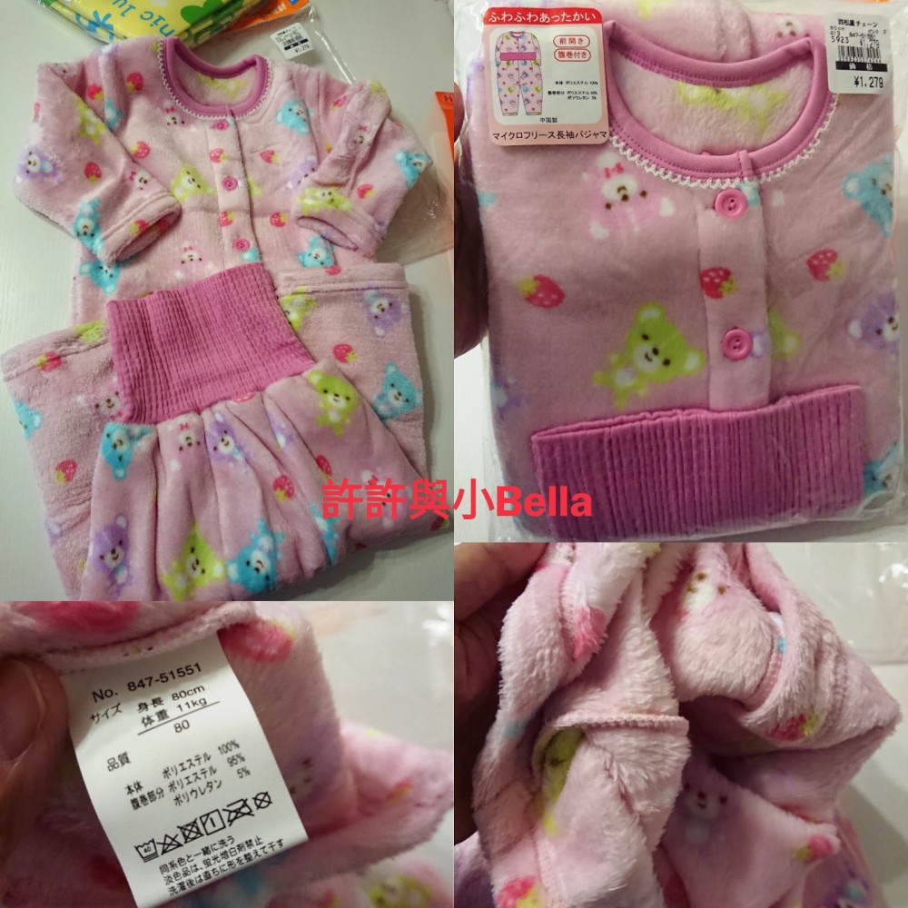 PhotoGrid_1510733721580