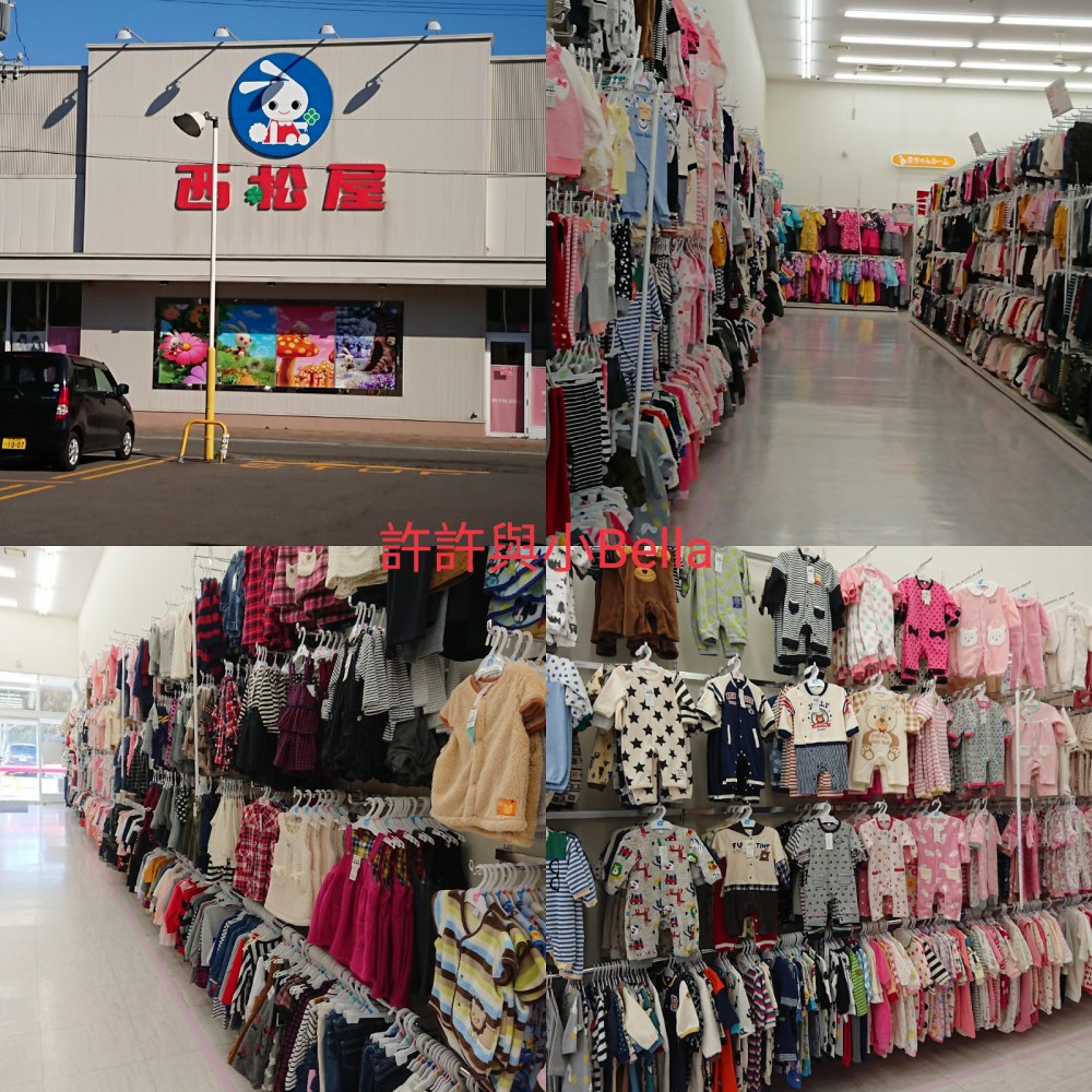 PhotoGrid_1510736716016