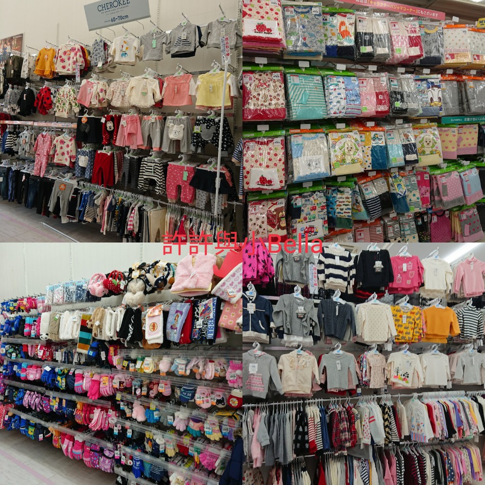 PhotoGrid_1510736806743