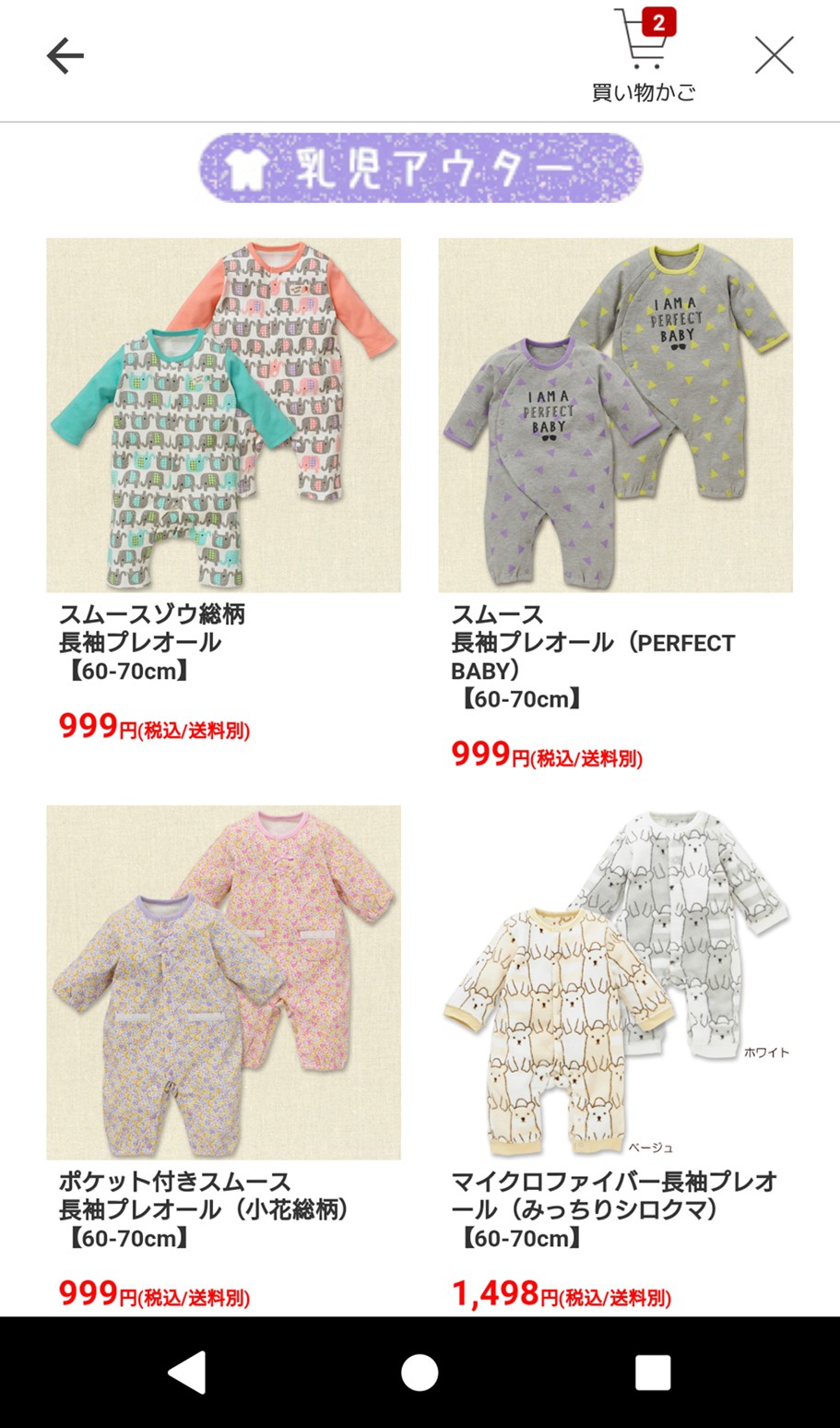 Screenshot_20171115-024642_mh1510734996106