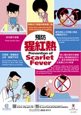 prevention_of_scarlet_fever_infographic