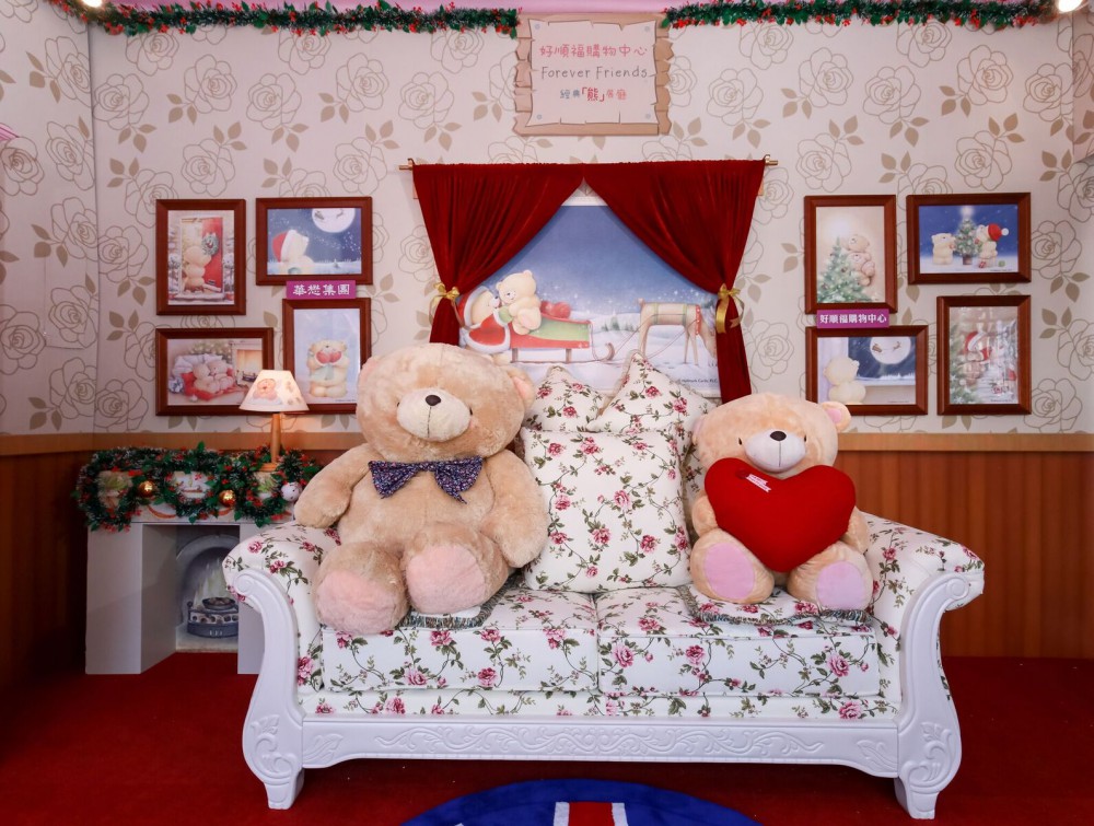 元朗好順福購物中心 • 經典「熊」展廳_1_preview