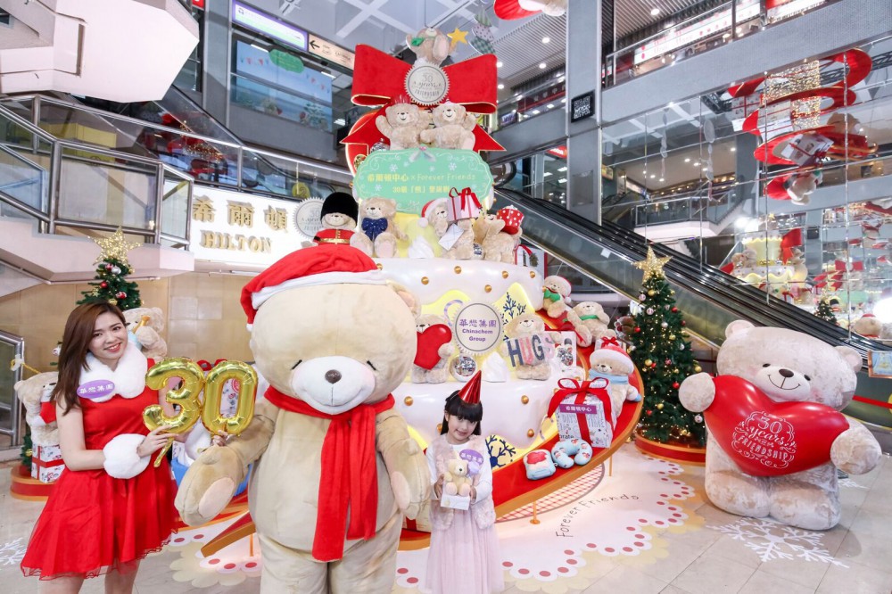 Forever Friends 30周年神秘生日大禮with model_2_preview