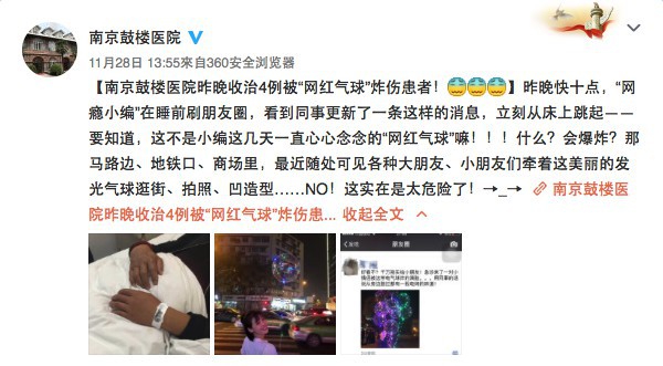 Screen Shot 2017-12-27 at 1.40.15 PM