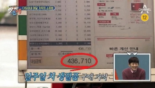 Screen Shot 2017-12-29 at 1.43.29 PM