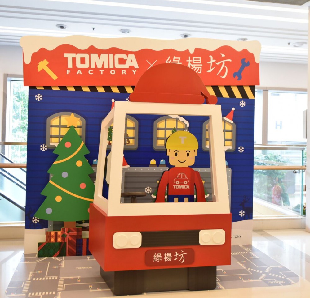 TOMICA Factory_綠楊坊_2_preview