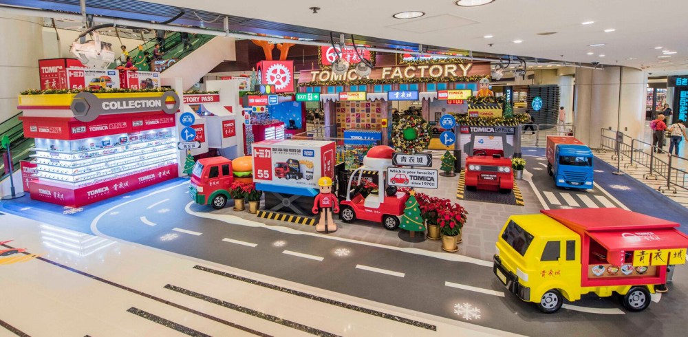 TOMICA Factory_青衣城_1_preview