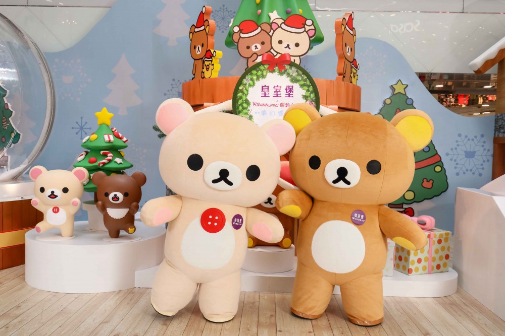 ??? x Ril akkuma???? ???? _旋轉聖誕樹小木屋_1