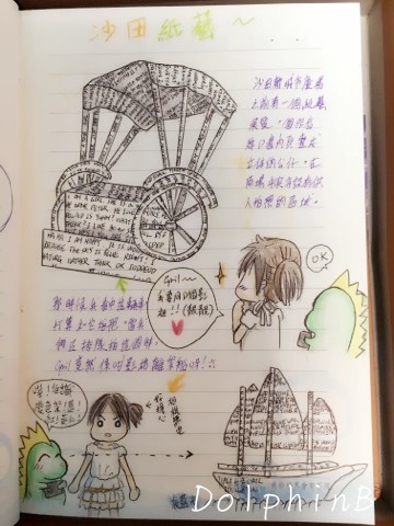 23435589_10215303784056338_116940293_n_副本