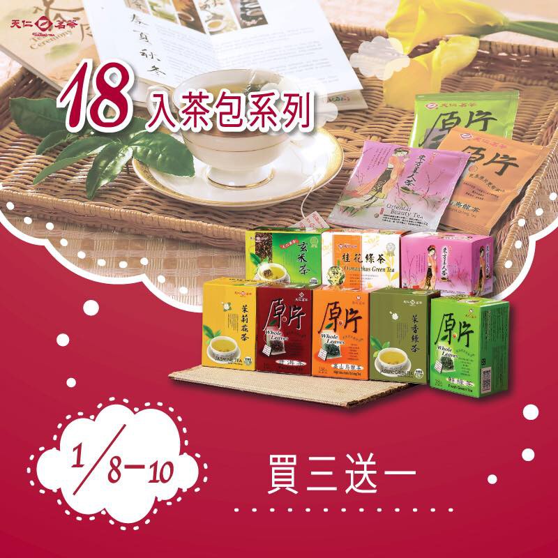 26167344_1564741100239746_7342518995530025682_n