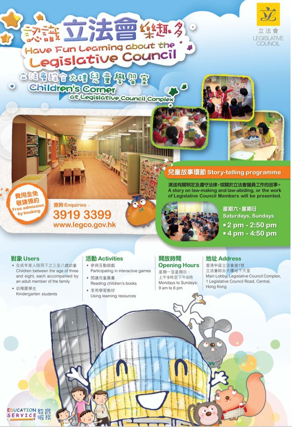 Screen Shot 2018-01-05 at 5.27.15 PM