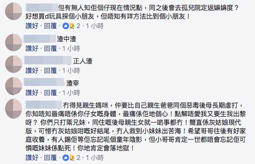 Screen Shot 2018-01-08 at 6.50.36 PM