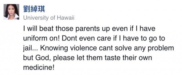 Screen Shot 2018-01-09 at 2.51.25 PM