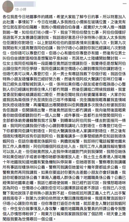 Screen Shot 2018-01-11 at 1.33.15 PM copy