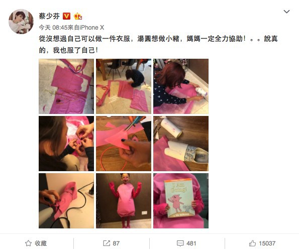 Screen Shot 2018-01-15 at 12.52.34 PM