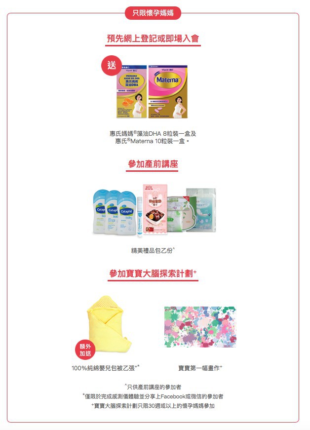 Screen Shot 2018-01-26 at 11.30.46 AM