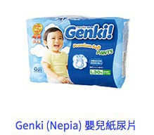 Screen Shot 2018-01-26 at 11.45.08 AM