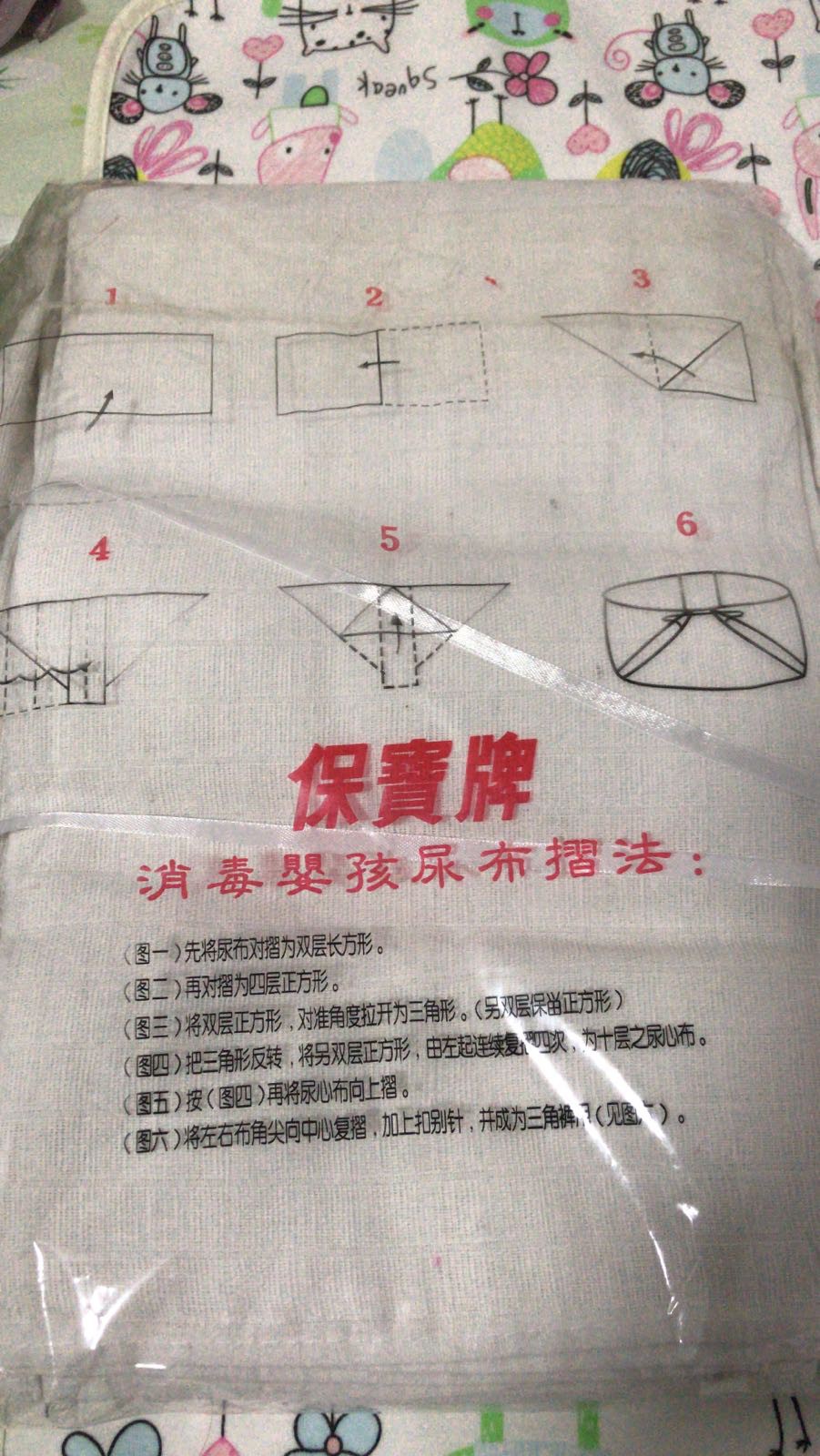 WhatsApp-Image-2018-01-21-at-5.28.01-PM