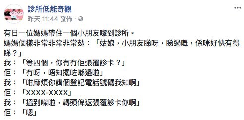 Screen Shot 2018-02-06 at 3.57.27 PM