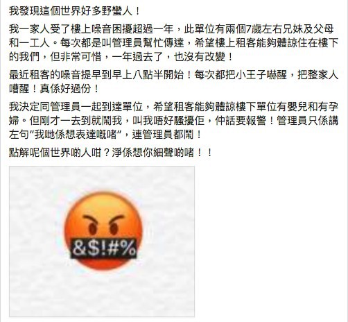 Screen Shot 2018-02-09 at 5.30.21 PM