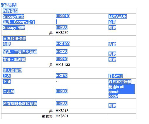 Screen Shot 2018-02-20 at 5.07.58 PM