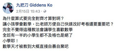 Screen Shot 2018-02-27 at 6.27.09 PM