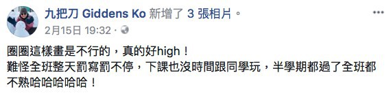 Screen Shot 2018-02-27 at 6.27.18 PM