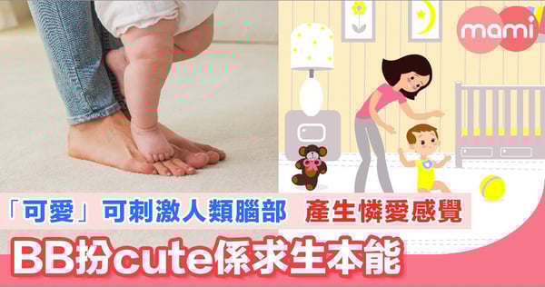 BB用腳尖行路有問題！？  研究：20%自閉症小孩走路有墊腳尖情況