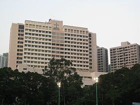United_Christian_Hospital