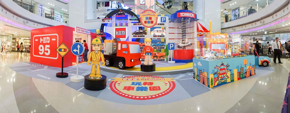 皇室堡x TOMICA玩轉車樂園