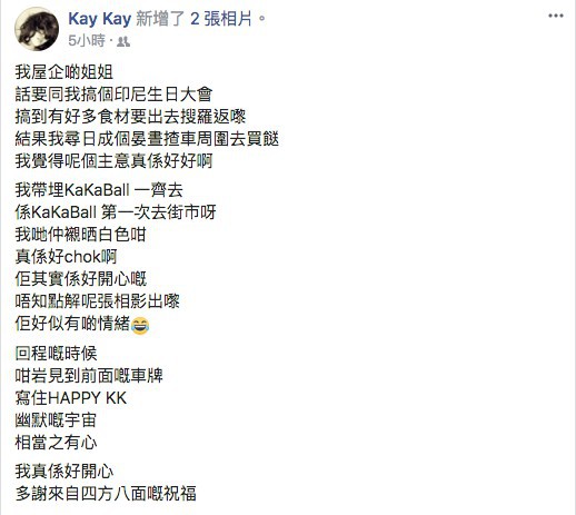 29216097_184661535646601_3989436692795752448_n