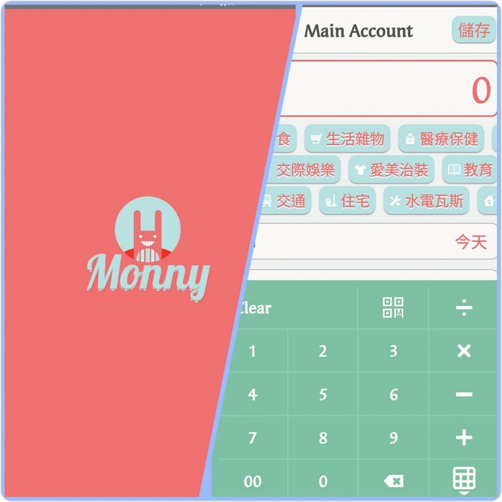 PhotoGrid_1521160125587